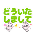 デカ文字で煽りたいうさぎ（個別スタンプ：23）