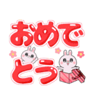 デカ文字で煽りたいうさぎ（個別スタンプ：37）