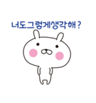 おぴょうさ8－シンプル生活2－ 韓国語版（個別スタンプ：5）