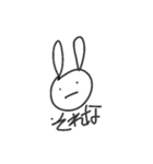 ゆんさぎ（個別スタンプ：1）