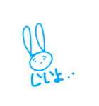 ゆんさぎ（個別スタンプ：5）