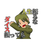 ひまつぶし卓探索者スタンプ（個別スタンプ：9）