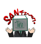 ひまつぶし卓探索者スタンプ（個別スタンプ：13）