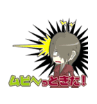 ひまつぶし卓探索者スタンプ（個別スタンプ：19）
