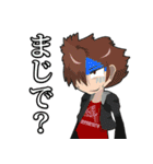 ひまつぶし卓探索者スタンプ（個別スタンプ：20）