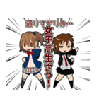 ひまつぶし卓探索者スタンプ（個別スタンプ：24）