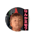 愛翔☺︎琉翔1（個別スタンプ：3）