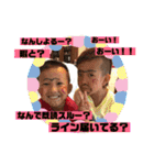 愛翔☺︎琉翔1（個別スタンプ：4）