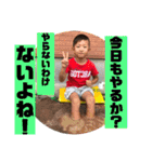 愛翔☺︎琉翔1（個別スタンプ：5）