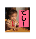 愛翔☺︎琉翔1（個別スタンプ：7）