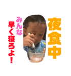 愛翔☺︎琉翔1（個別スタンプ：8）