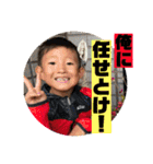 愛翔☺︎琉翔1（個別スタンプ：9）