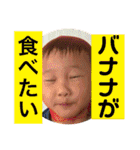 愛翔☺︎琉翔1（個別スタンプ：10）