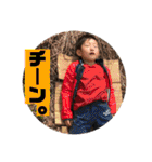 愛翔☺︎琉翔1（個別スタンプ：11）
