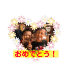 愛翔☺︎琉翔1（個別スタンプ：13）