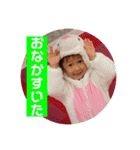 愛翔☺︎琉翔1（個別スタンプ：16）