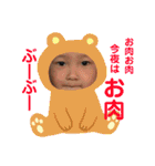 愛翔☺︎琉翔1（個別スタンプ：19）