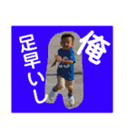 愛翔☺︎琉翔1（個別スタンプ：23）