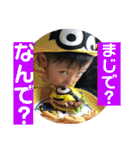 愛翔☺︎琉翔1（個別スタンプ：25）