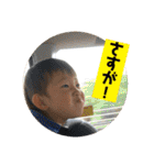 愛翔☺︎琉翔1（個別スタンプ：26）