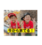 愛翔☺︎琉翔1（個別スタンプ：29）