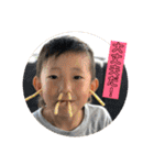 愛翔☺︎琉翔1（個別スタンプ：36）