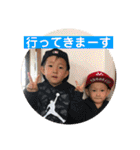 愛翔☺︎琉翔1（個別スタンプ：38）
