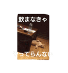 マイケル子の日常（個別スタンプ：8）