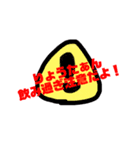 りょうたぁんスタンプ（個別スタンプ：2）