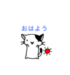 みにねこ(日常)（個別スタンプ：1）
