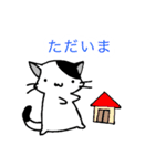 みにねこ(日常)（個別スタンプ：3）