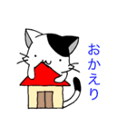 みにねこ(日常)（個別スタンプ：4）