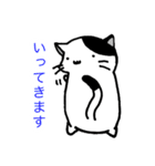 みにねこ(日常)（個別スタンプ：5）
