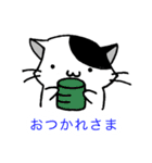 みにねこ(日常)（個別スタンプ：7）