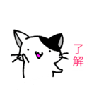 みにねこ(日常)（個別スタンプ：9）