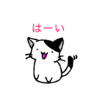 みにねこ(日常)（個別スタンプ：10）