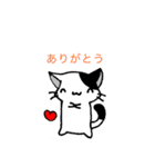 みにねこ(日常)（個別スタンプ：13）