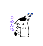 みにねこ(日常)（個別スタンプ：14）