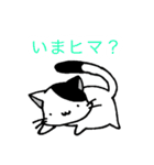 みにねこ(日常)（個別スタンプ：15）