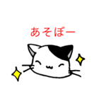 みにねこ(日常)（個別スタンプ：16）