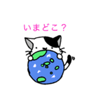 みにねこ(日常)（個別スタンプ：18）