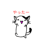 みにねこ(日常)（個別スタンプ：21）