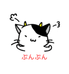 みにねこ(日常)（個別スタンプ：22）