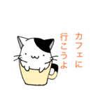みにねこ(日常)（個別スタンプ：26）