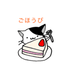 みにねこ(日常)（個別スタンプ：28）