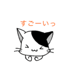 みにねこ(日常)（個別スタンプ：32）