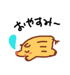 亥年だよ。（個別スタンプ：8）