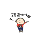 オメットさんの日常 手描きVer.（個別スタンプ：20）