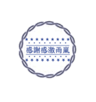 我流のお言葉（個別スタンプ：2）
