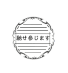 我流のお言葉（個別スタンプ：3）